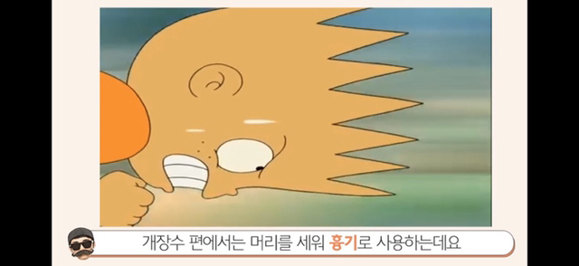 니네 기영이 집 16억인 건 알고 조롱하니? 기영이네 비밀.jpg | 인스티즈