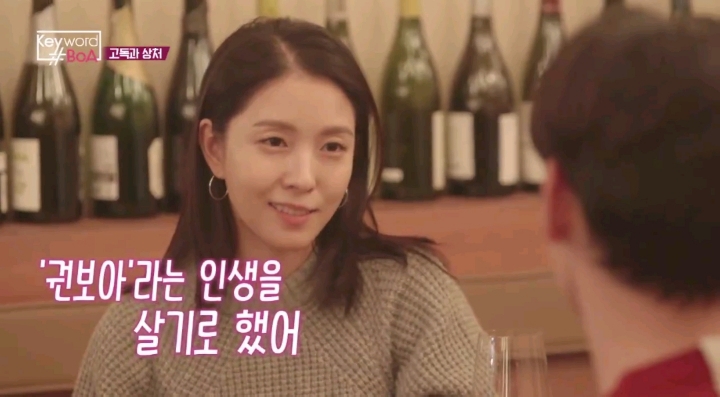 일본활동하는 16살의 보아를 버티게 해준 사람들 | 인스티즈