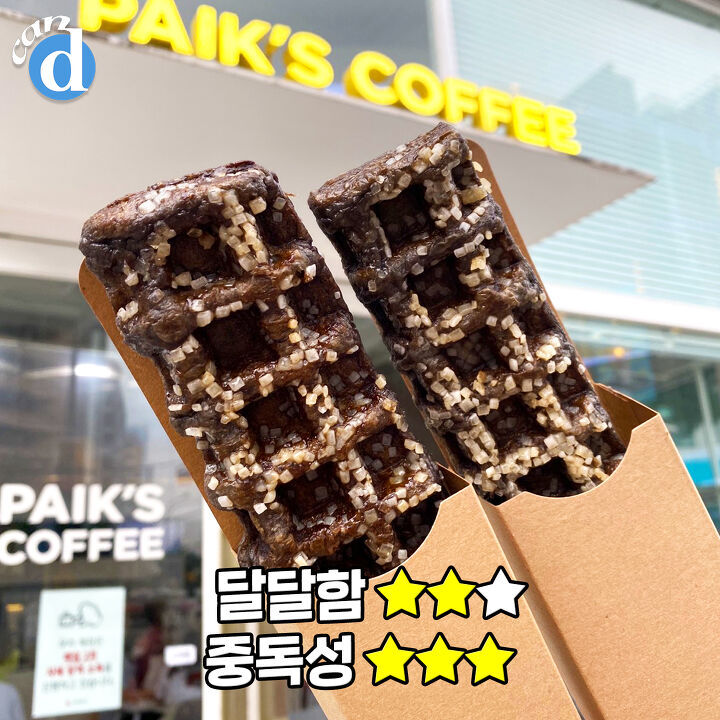 와플다방 이미지