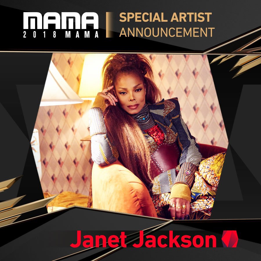 확정된 2018 MAMA 시상식 라인업.jpg | 인스티즈