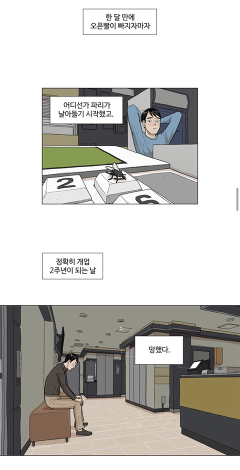 치매 걸린 할머니가 지하실에 사람을 몇십년간 감금해놓은 걸 발견했어요; | 인스티즈
