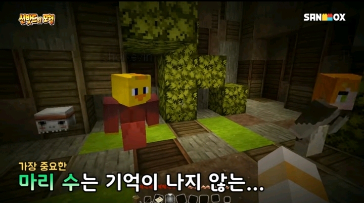 초등 교사들이 학습 자료로 쓰고 있다는 게임 형식으로 수학 공부 가르친 유튜버 | 인스티즈