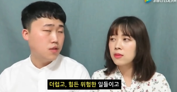 젊은 조선족 커플이 말하는 조선족.jpg (약스압) | 인스티즈
