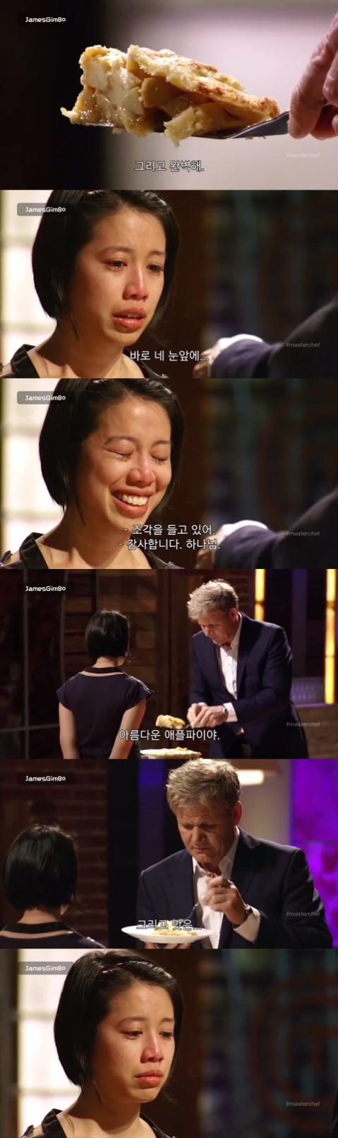 앞이 안보이는 요리사가 만든 파이를 먹은 고든램지 반응 | 인스티즈
