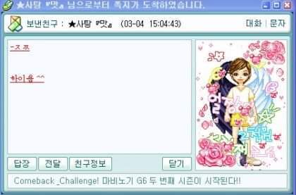 버디버디 이미지