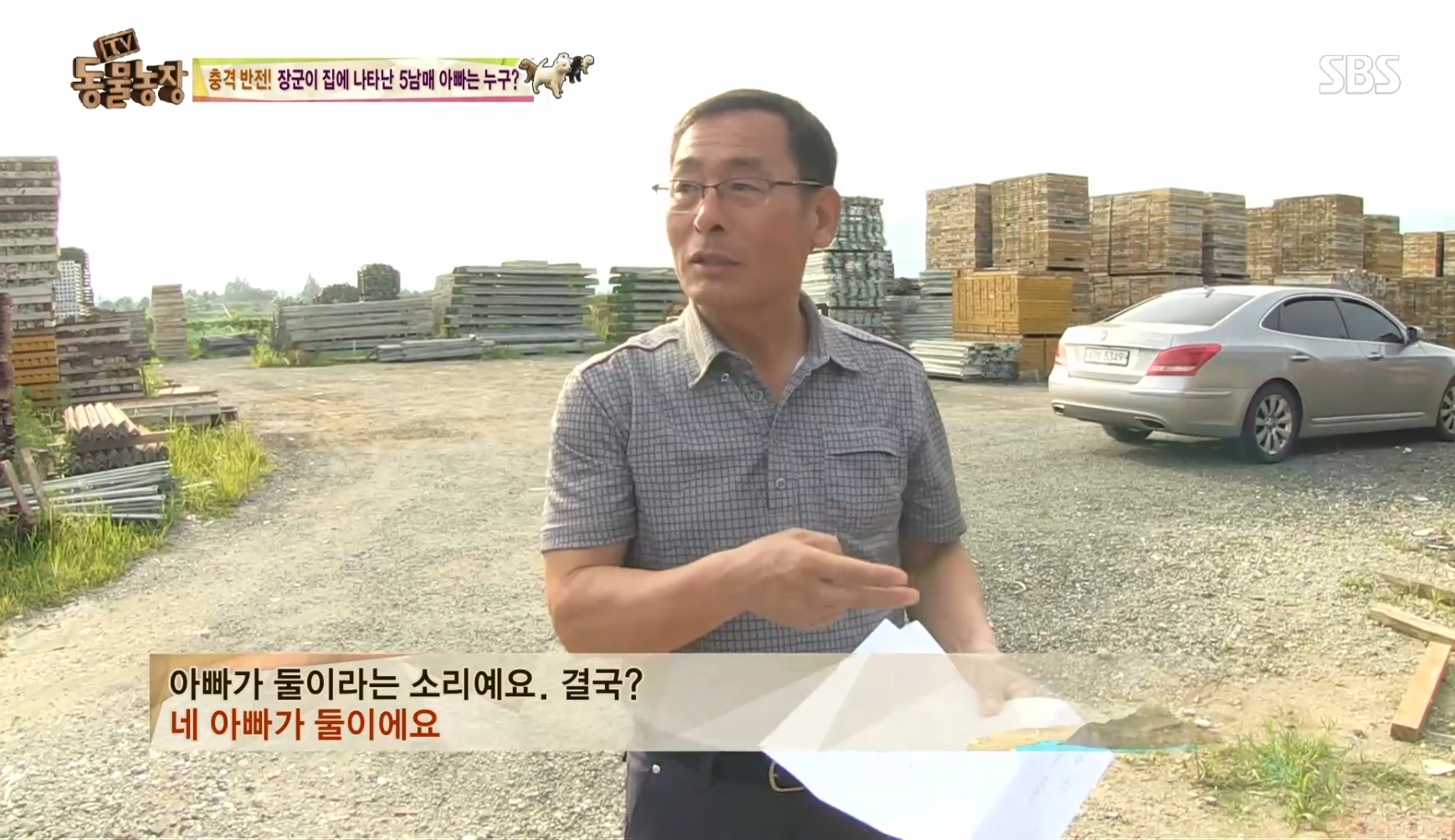 어떤 개가 우리 집에 새끼만 낳아 놓고 안 와요;; 3 | 인스티즈