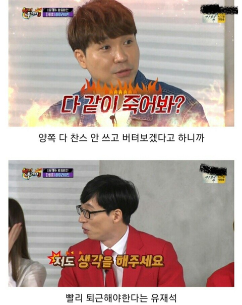 박수홍이 결혼 안하는이유 &amp; 유재석이 결혼한 이유 | 인스티즈