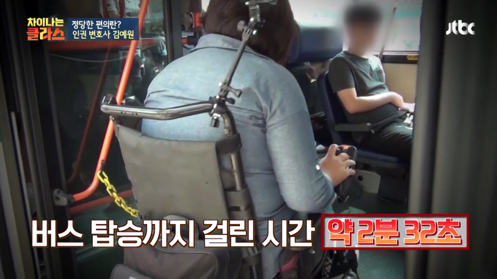 혹시 출근길 버스에서 휠체어 탄 장애인 보신 적 있으세요? | 인스티즈