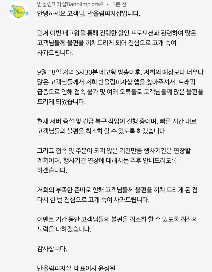 피자샵 이미지