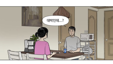 치매 걸린 할머니가 지하실에 사람을 몇십년간 감금해놓은 걸 발견했어요; | 인스티즈