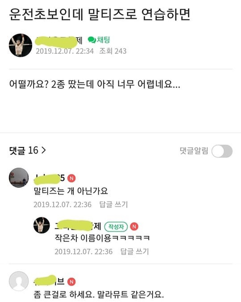 마티즈 강아지 설.jpg | 인스티즈