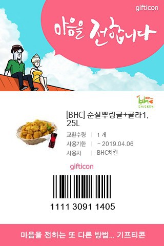 비에이치씨광주 이미지