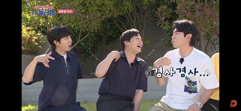 부산에서 낯선 사람을 부르는 방법 (부산 사투리) | 인스티즈