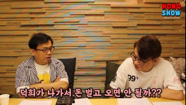 최덕희 성우와 강수진 성우가 결혼하지 못했던 이유 | 인스티즈