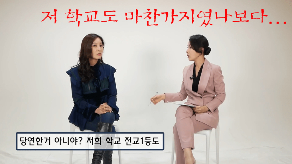 [스카이캐슬] 실제 대치동에서 살았던 자녀들의 현실 폭로 | 인스티즈