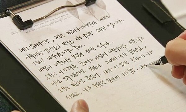 글씨 잘쓰는것같은 연예인 | 인스티즈