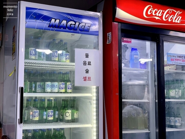 부산 사상구 원조덕포꼬리집 jpg | 인스티즈