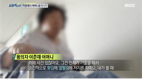 춘재 걔가 얼마나 착한데요 농사일도 도왔지 군대도 잘 다녀왔지...jpg | 인스티즈