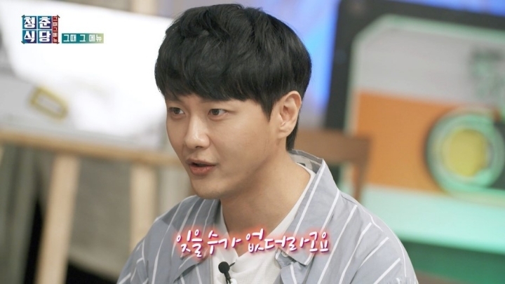 [슈가맨] 유독 그 시절 얼굴하고 하나도 안변해서 신기하다 평 받은분 | 인스티즈