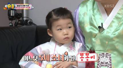 딸은 아빠를 닮는다 | 인스티즈