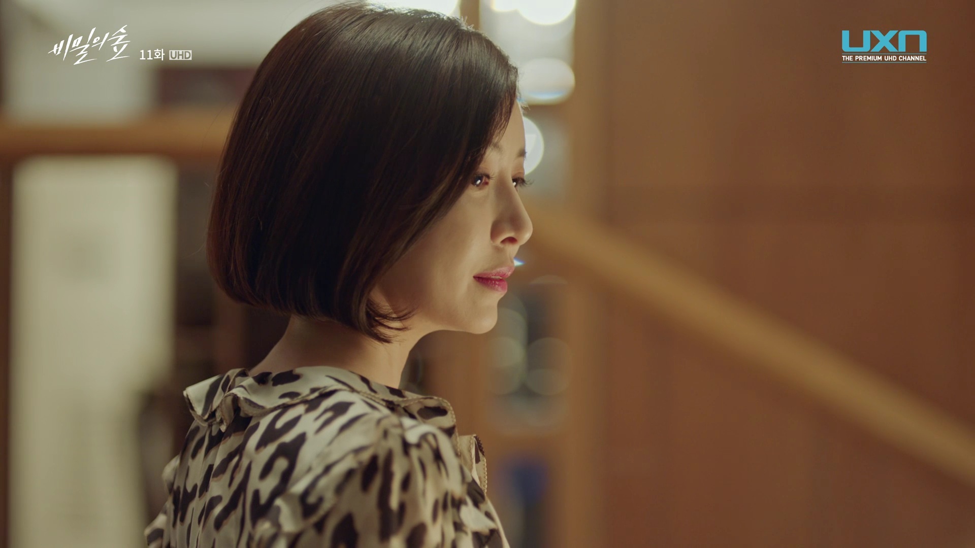 [비밀의숲] 이연재는 왜 그럴까? | 인스티즈