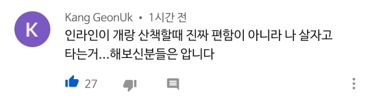 처음 보는 갱얼쥐 산책법 | 인스티즈