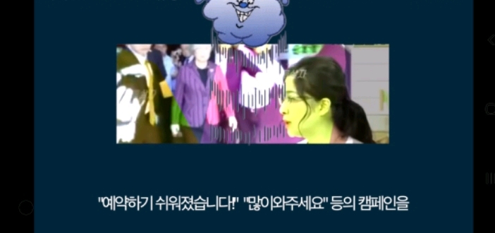 한국이 일본 여행 안가는걸 반성해야 한다는 일본 방송 | 인스티즈