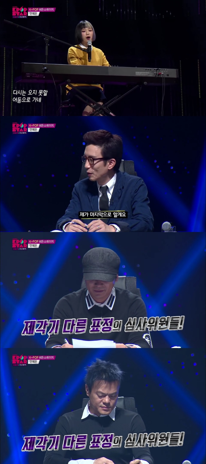 한 오디션 참가자의 혹평 받은 자작곡이 불러온 후폭풍 | 인스티즈