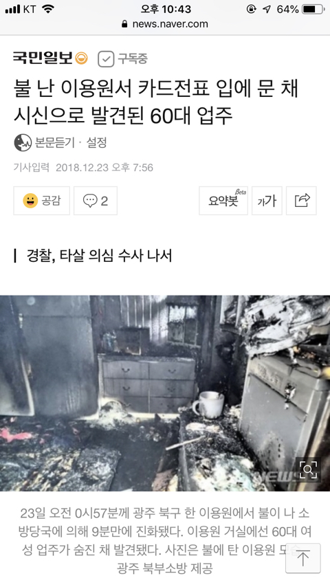 119이용원 이미지