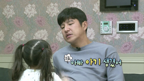 [슈돌] 이젠 하다하다 별걸 다하는 박주호 (부제:트랜스 주호) | 인스티즈