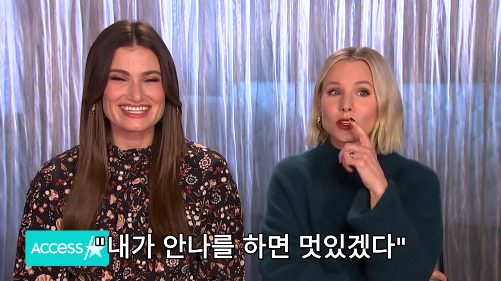 엘사를 더 좋아하는 딸들한테 상처받은 겨울왕국 안나 성우 | 인스티즈