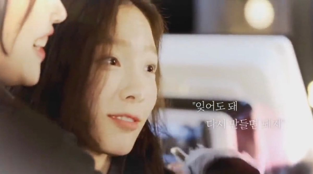 설리를 찾아온 태연이 설리에게 마지막으로 한말.jpg | 인스티즈