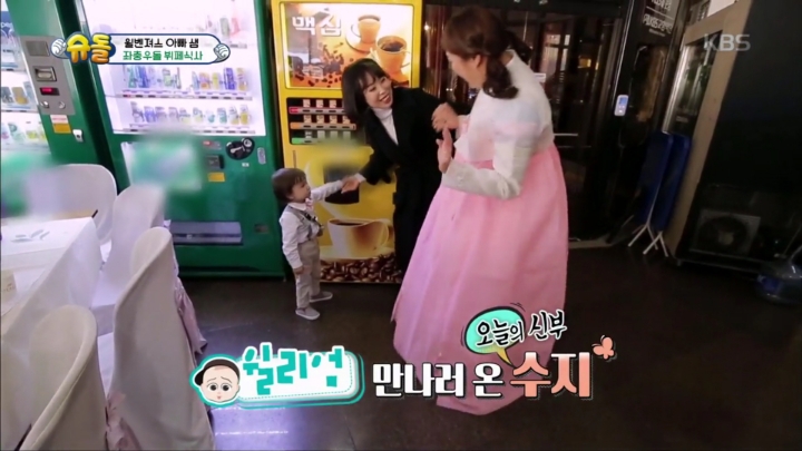 [슈퍼맨이돌아왔다] 오나미를 엄청 좋아하는 윌리엄 | 인스티즈