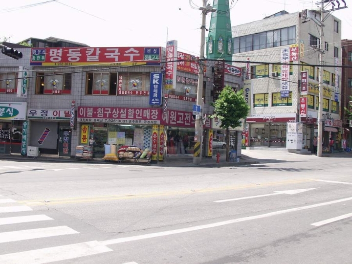 서울특별시 노원구 상계5,6,7동의 옛 모습.jpg | 인스티즈