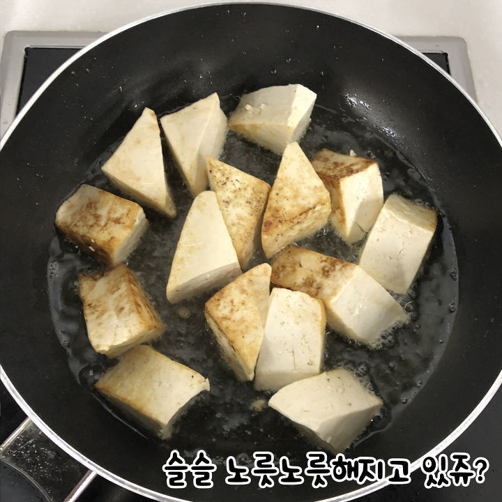 두부밥 레시피 jpg | 인스티즈