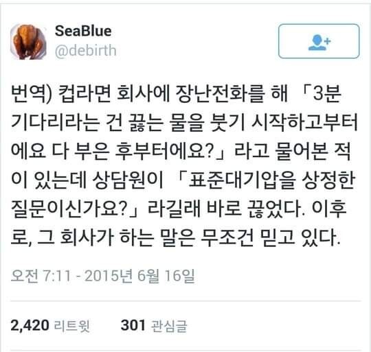 5f0668fdd882df0905b6c89a943e756aaf38d55f