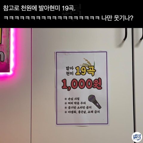 이시국 참다참다 침대 밑에 코인노래방 만들어버림.jpg | 인스티즈