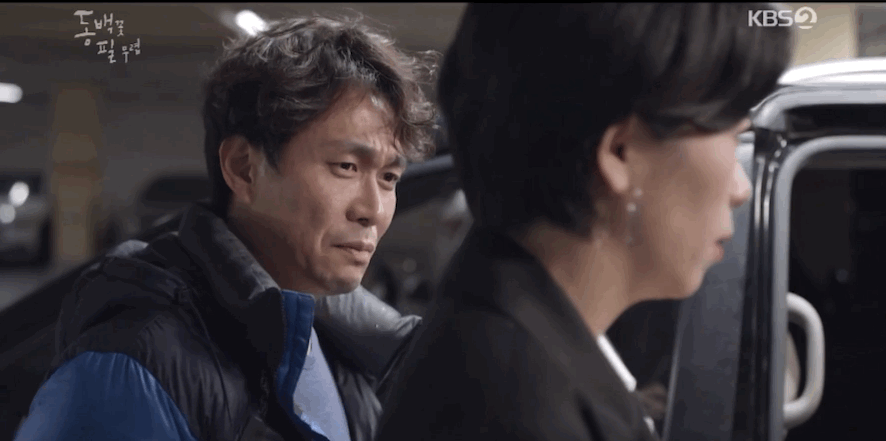 [동백꽃필무렵] 제가 살해 용의자로 지목됐는데 전처가 구해줬어요..gif (ㅅㅍㅈㅇ) | 인스티즈