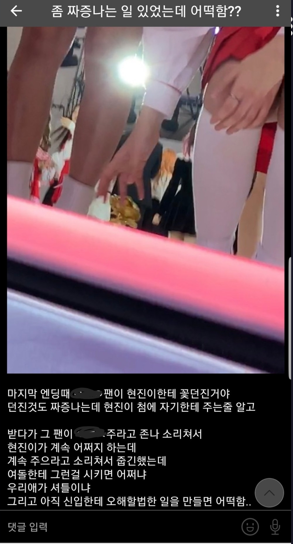 한 아이돌 팬들이 소속사에 꽃을 보내고 있는 이유 (Feat. 이달의 소녀) | 인스티즈
