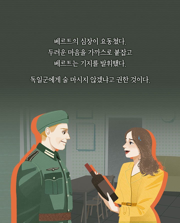 할머니가 7명 죽이고 시체 숨긴 장소 | 인스티즈