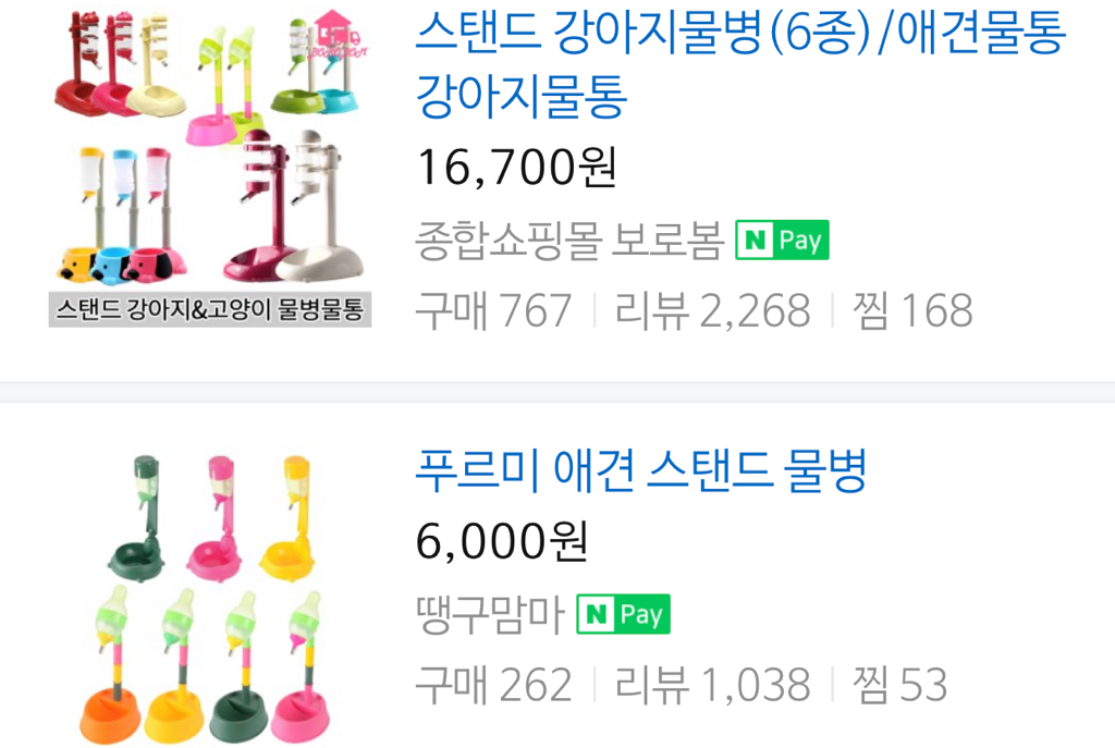 생각보다 많은 반려동물 보호자들이 하고 있는 동물학대.jpg | 인스티즈