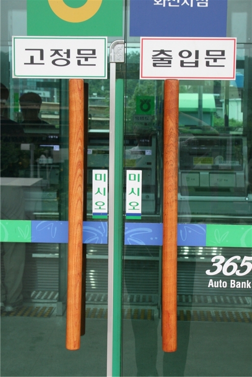 한글인데 한국사람들은 못 읽는 거 | 인스티즈