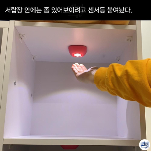 이시국 참다참다 침대 밑에 코인노래방 만들어버림.jpg | 인스티즈