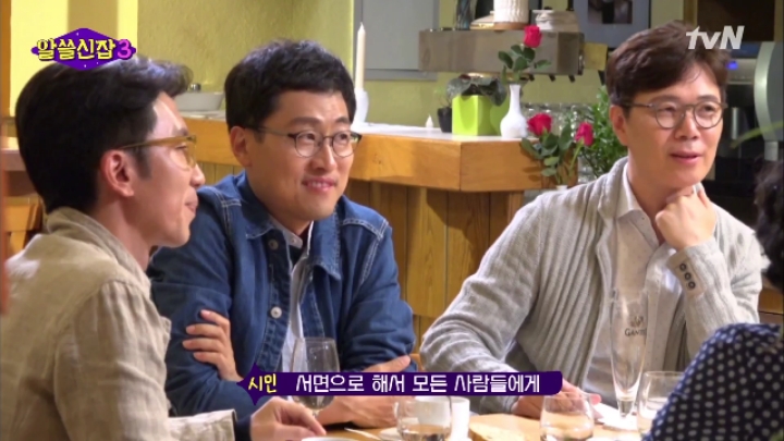 [알쓸신잡3] 관광청의 태도로 보는 유럽 3개국 특징.zip | 인스티즈