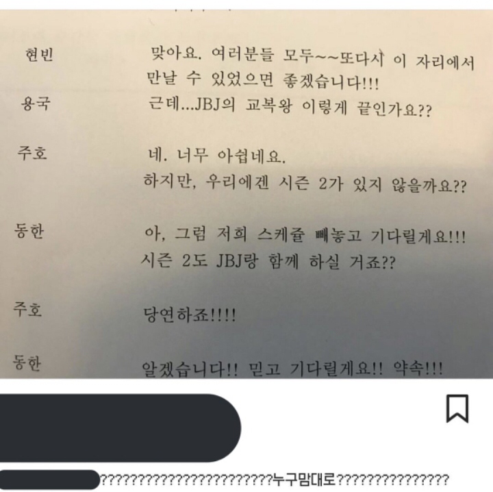 현재 역대급 논란들로 말 나오고 있는 김용국 | 인스티즈