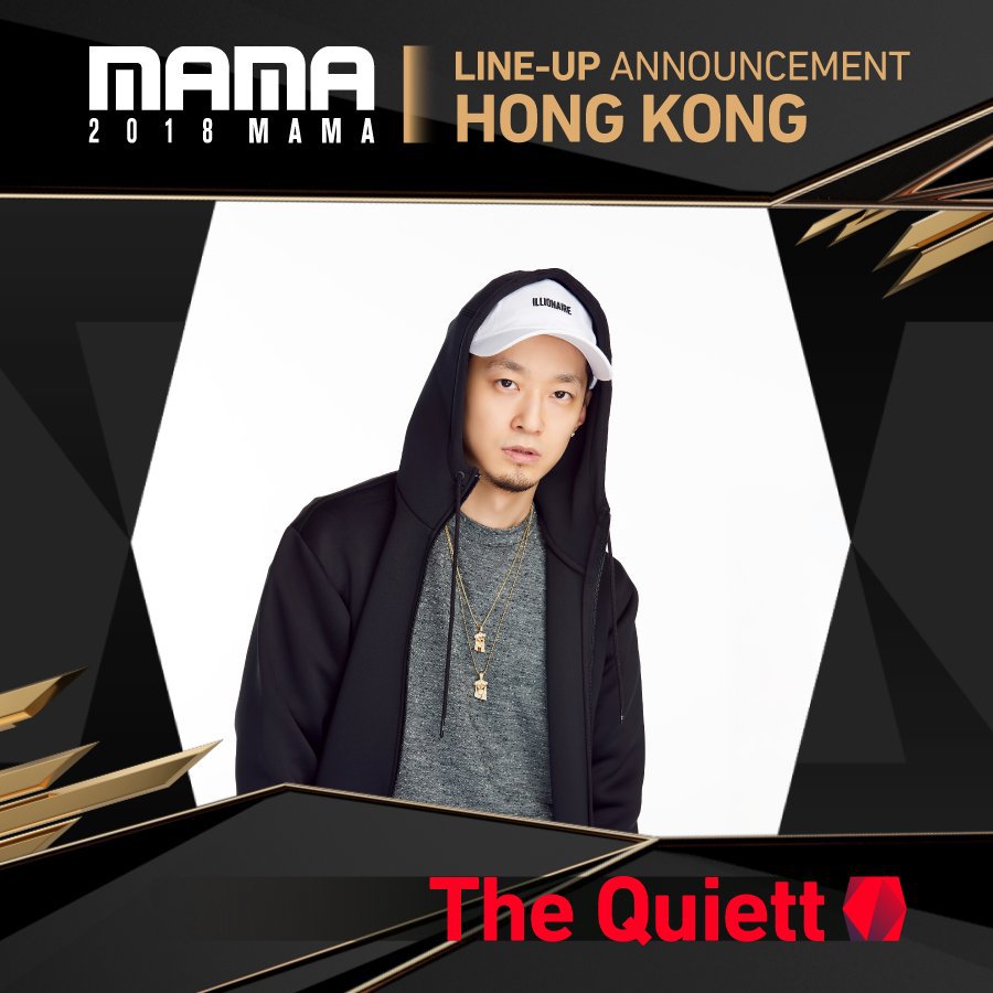 확정된 2018 MAMA 시상식 라인업.jpg | 인스티즈