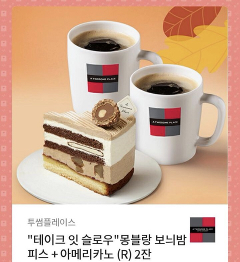 테이크잇플레이스 이미지