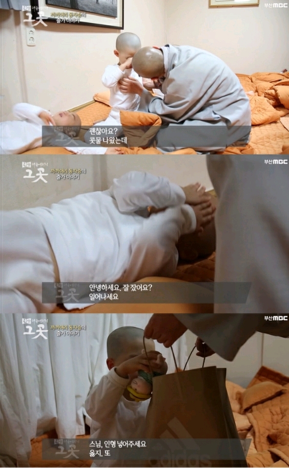 까까머리 이미지