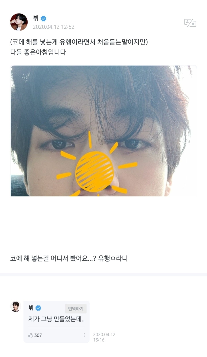 폰생폰사 이미지