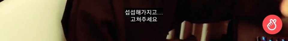 메이플 고인물 방탄소년단 진 | 인스티즈